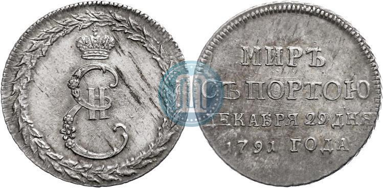 Фото Жетон 1791 года  "Заключение мира с Турцией"
