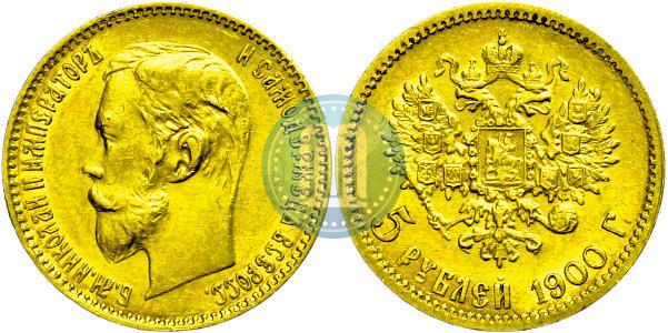 Picture 5 roubles 1900 year (ФЗ) 
