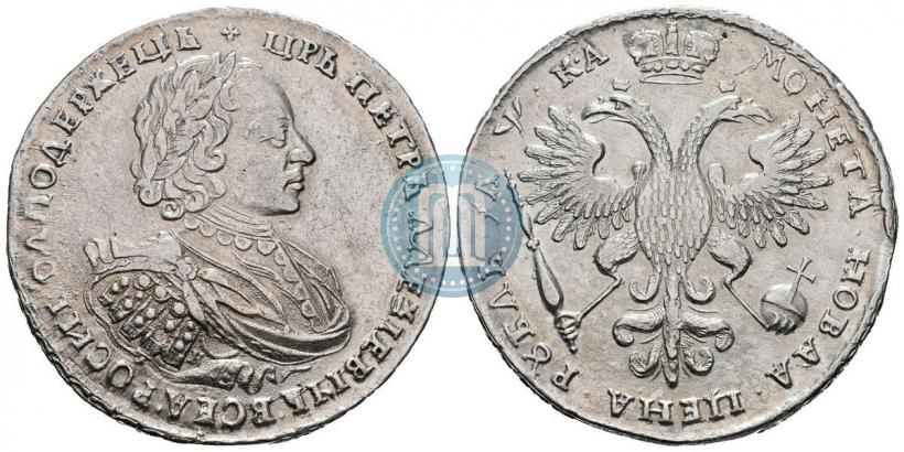 Фото 1 рубль 1721 года K "Портрет в наплечниках"