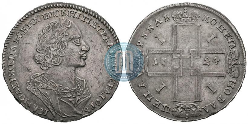 Picture 1 rouble 1724 year  "Portrait in ancient armour"