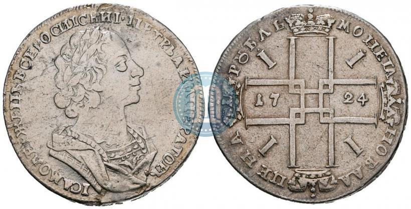 Picture 1 rouble 1724 year  "Portrait in ancient armour"
