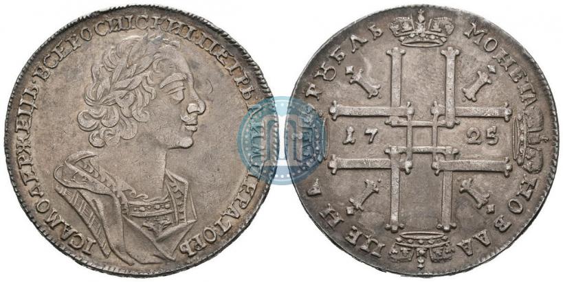 Picture 1 rouble 1725 year  "Portrait in ancient armour"