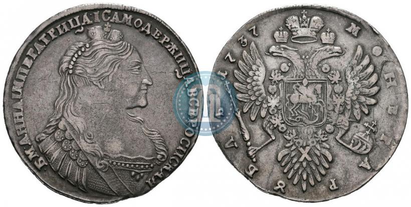 Picture 1 rouble 1737 year  "Type of 1735"