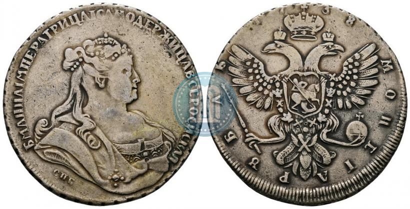 Picture 1 rouble 1738 year СПБ "Petersburg type"