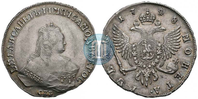 Фото 1 рубль 1748 года СПБ 