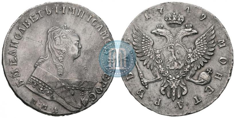 Фото 1 рубль 1749 года ММД 