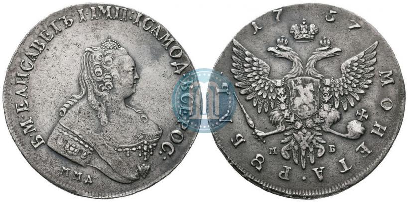 Фото 1 рубль 1757 года ММД-МБ 