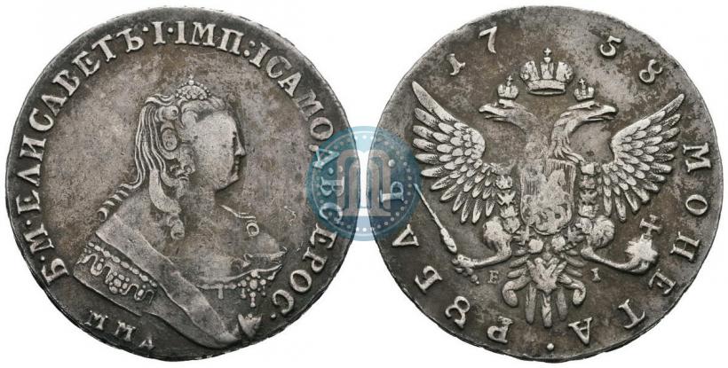Фото 1 рубль 1758 года ММД-ЕI 