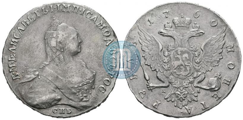 Фото 1 рубль 1760 года СПБ-ЯI 