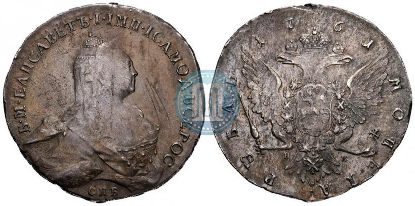 Picture 1 rouble 1761 year СПБ-НК 