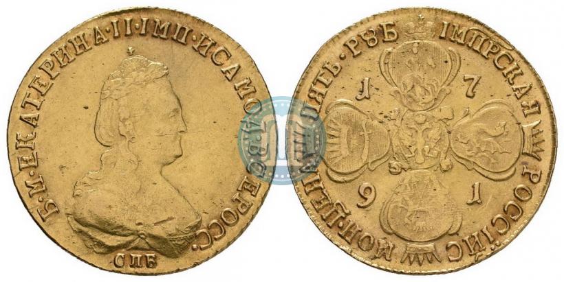 Фото 5 рублей 1791 года СПБ 