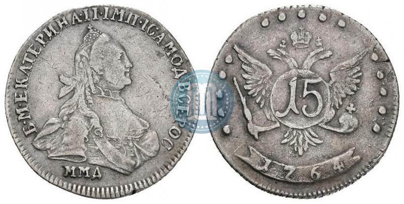 Picture 15 kopecks 1764 year ММД 