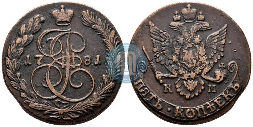 Picture 5 kopecks 1781 year КМ 