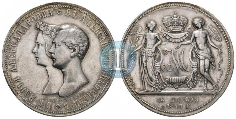 Picture 1 rouble 1841 year СПБ-НГ "In the memory of the wedding of the crown prince"