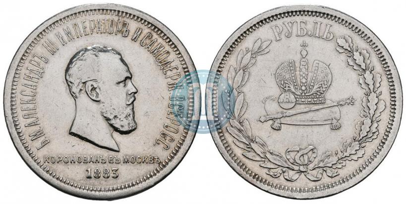 Picture 1 rouble 1883 year ЛШ "On the Coronation of Emperor Alexander III"