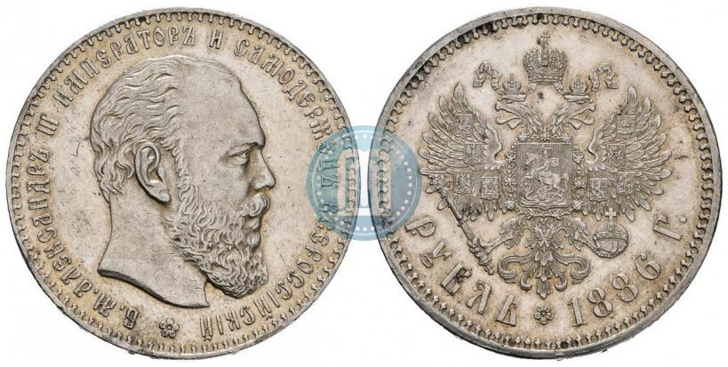 Фото 1 рубль 1886 года (АГ) 