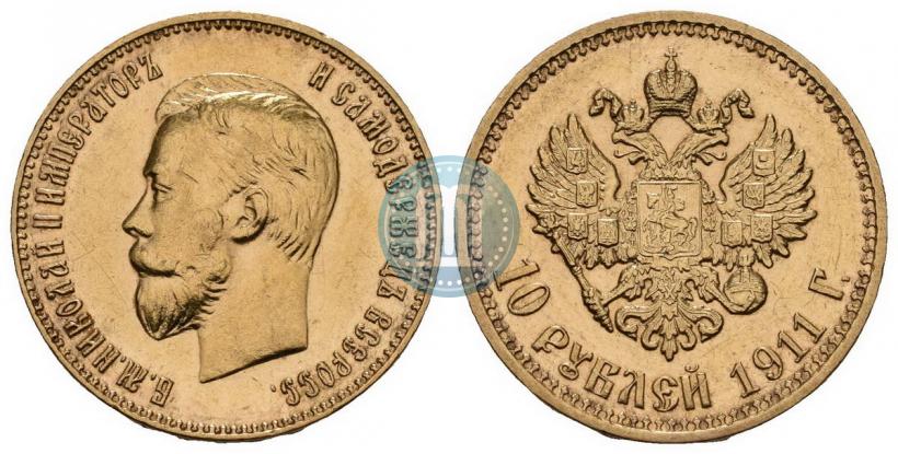Фото 10 рублей 1911 года (ЭБ) 