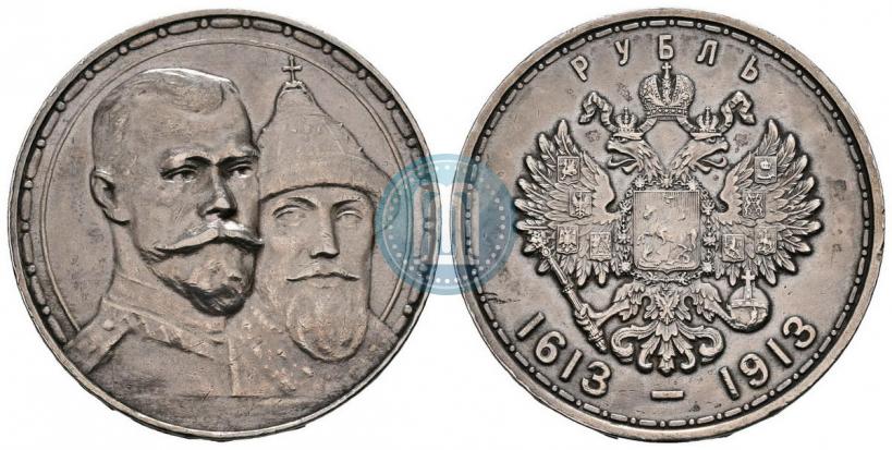 Picture 1 rouble 1913 year (ВС) "In commemoration of tercentenary of Romanov's dynasty"