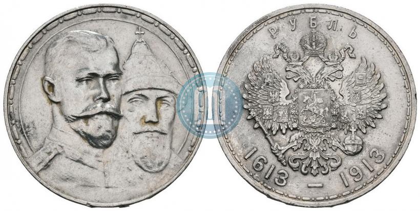 Picture 1 rouble 1913 year (ВС) "In commemoration of tercentenary of Romanov's dynasty"