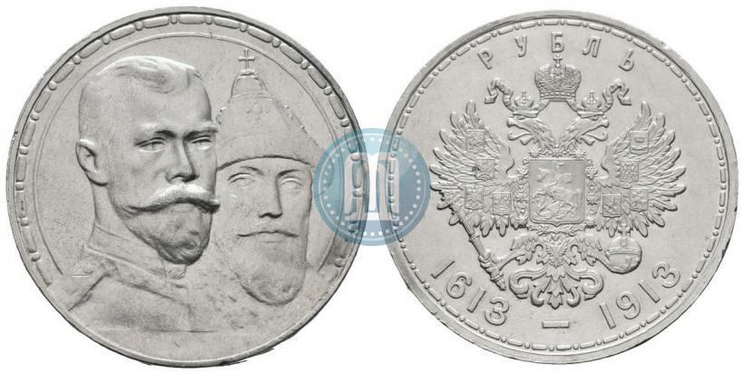 Picture 1 rouble 1913 year (ВС) "In commemoration of tercentenary of Romanov's dynasty"