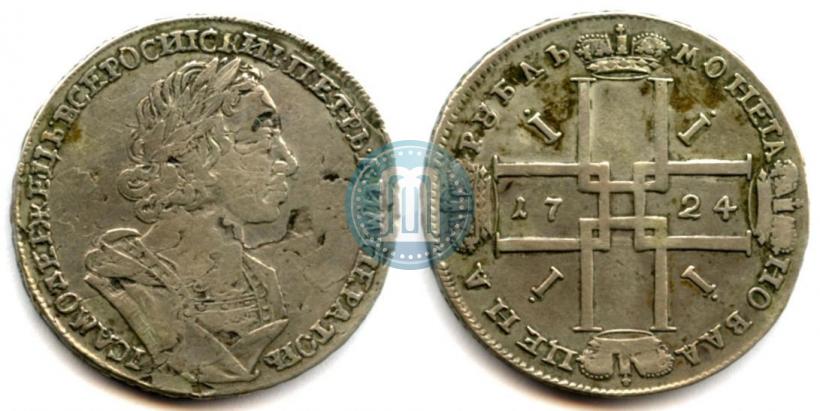 Picture 1 rouble 1724 year  "Portrait in ancient armour"
