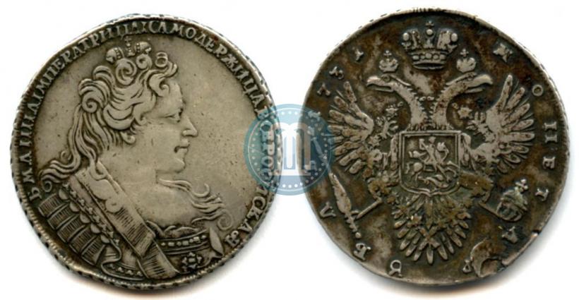 Фото 1 рубль 1731 года  