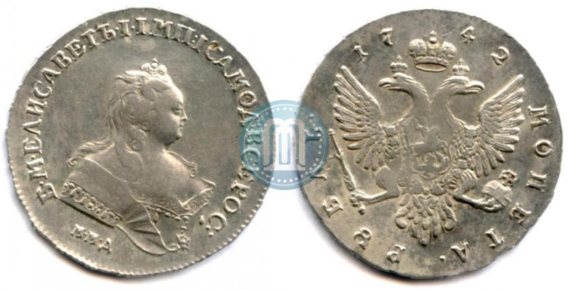 Picture 1 rouble 1742 year ММД 