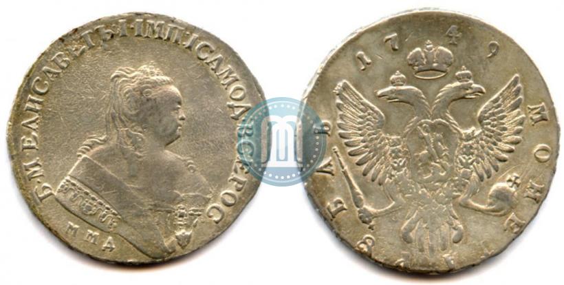 Picture 1 rouble 1749 year ММД 