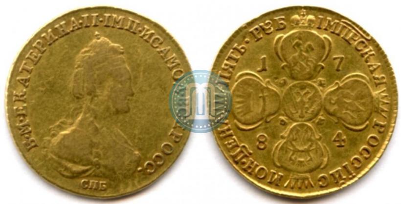 Picture 5 roubles 1784 year СПБ 