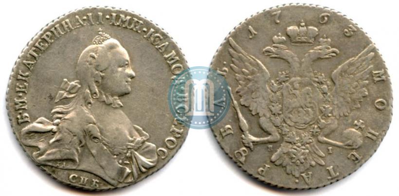 Фото 1 рубль 1763 года СПБ-ЯI 