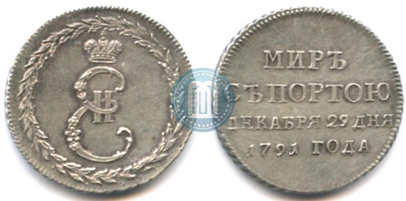 Picture Token Coin 1791 year  "Peace with Turks"