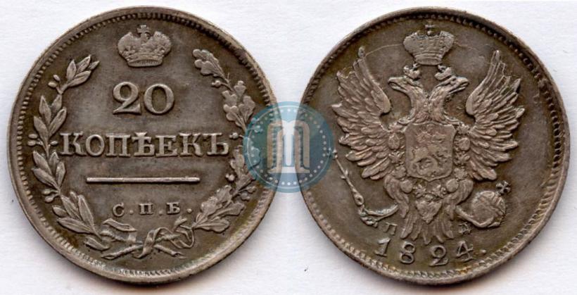 Picture 20 kopecks 1824 year СПБ-ПД 