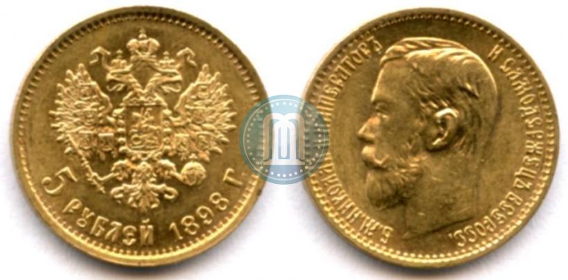Фото 5 рублей 1898 года (АГ) 