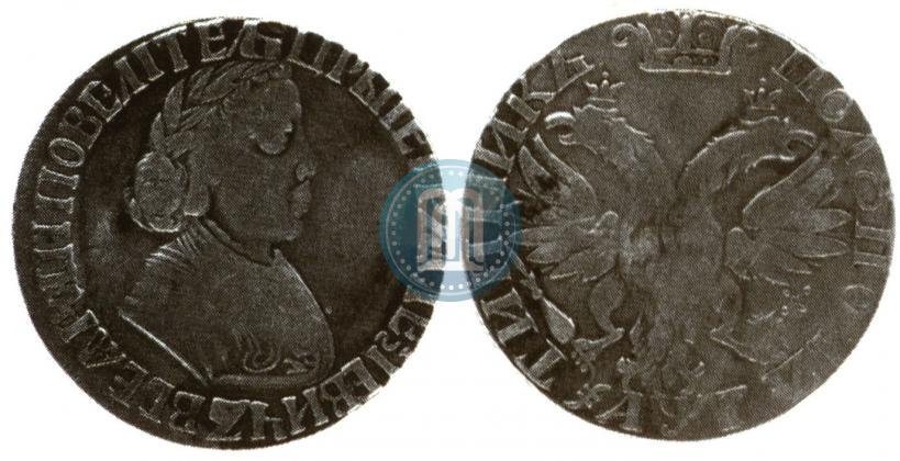 Picture Polupoltinnik 1703 year  