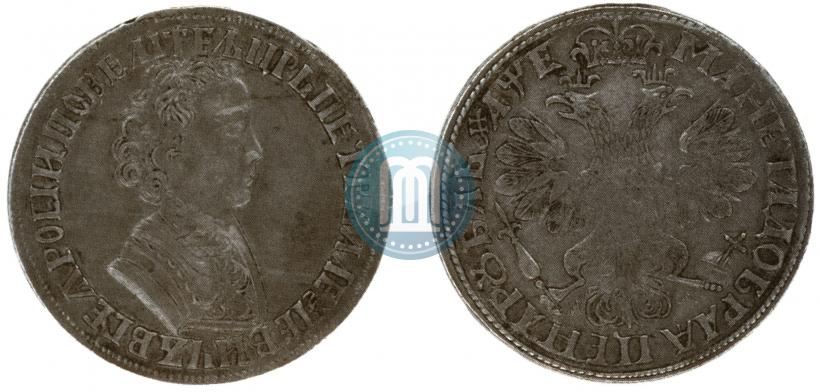 Фото 1 рубль 1705 года МД 