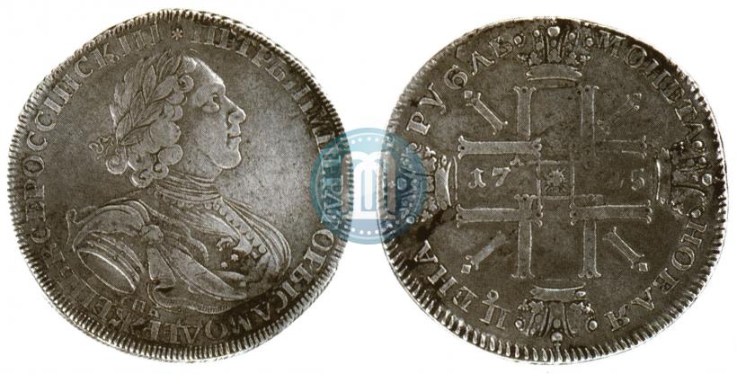 Фото 1 рубль 1725 года СПБ "Солнечный в латах"