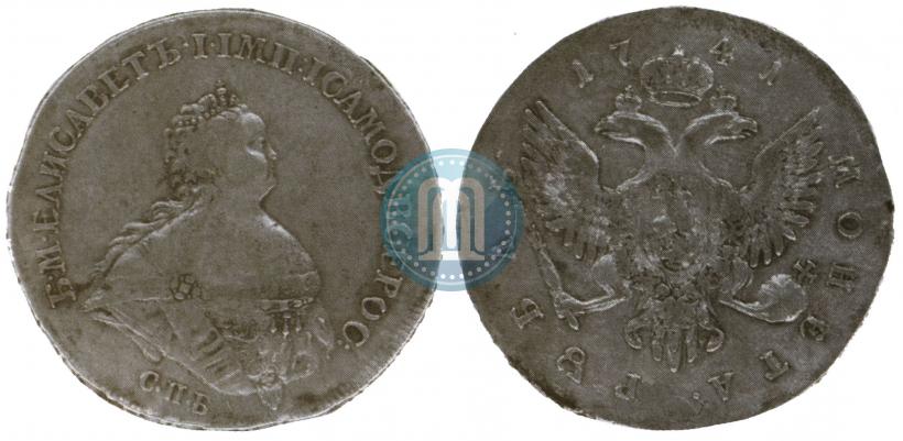 Picture 1 rouble 1741 year СПБ "Half-length portrait"