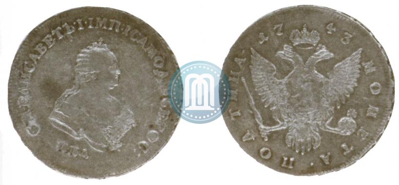 Picture Poltina 1743 year ММД 