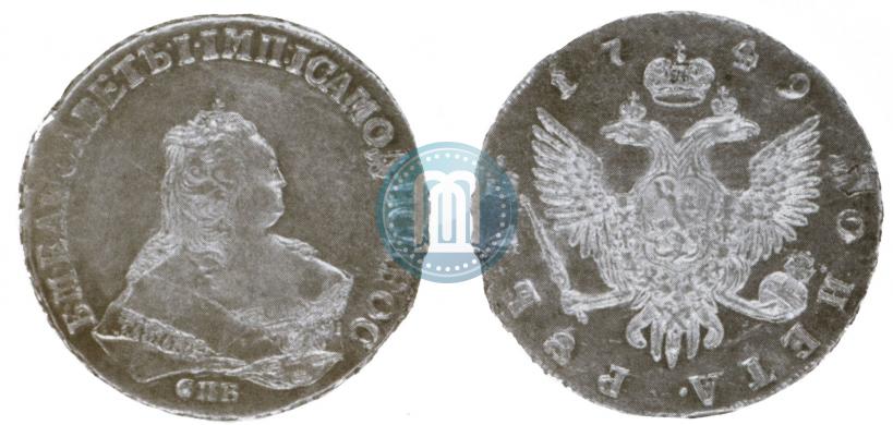 Picture 1 rouble 1749 year СПБ 