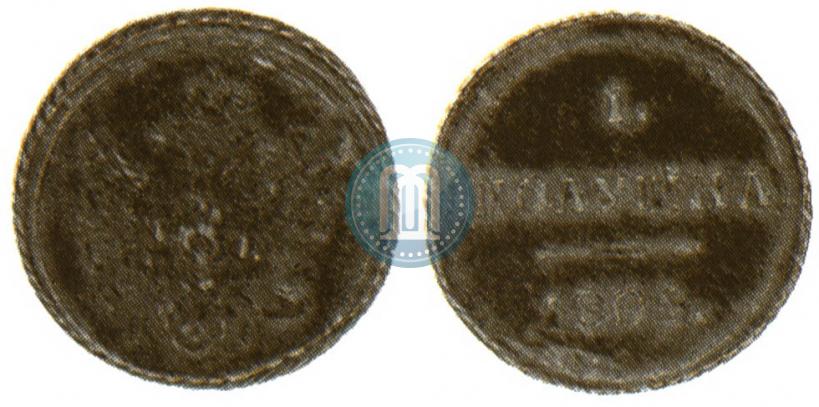 Фото Полушка 1804 года КМ 