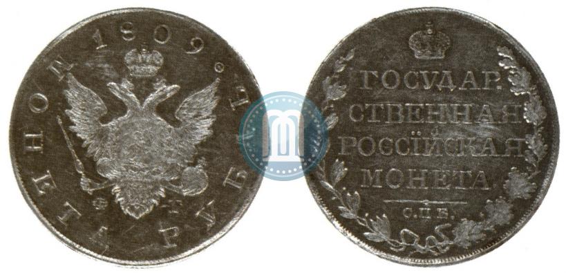 Picture 1 rouble 1809 year СПБ-ФГ 