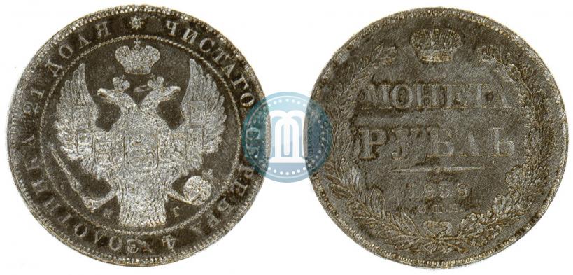 Picture 1 rouble 1838 year СПБ-НГ 