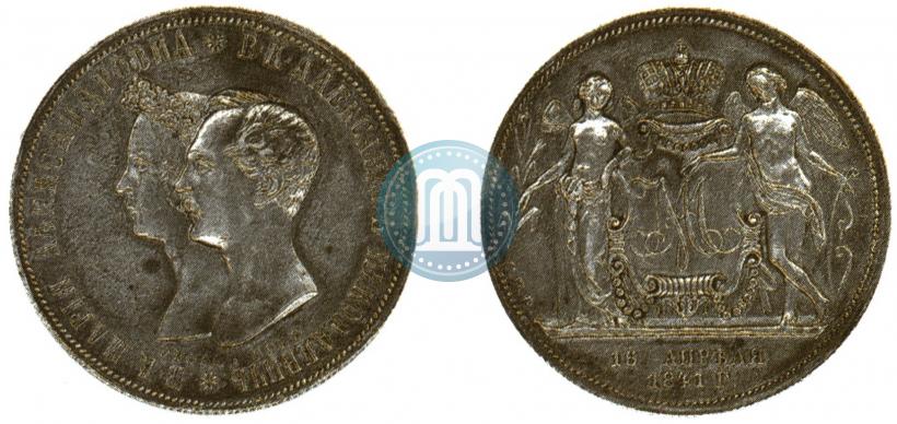 Picture 1 rouble 1841 year СПБ-НГ "In the memory of the wedding of the crown prince"