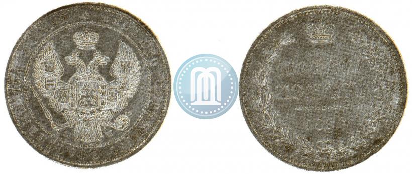 Picture Poltina 1854 year MW 