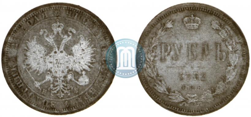 Picture 1 rouble 1882 year СПБ-НФ 
