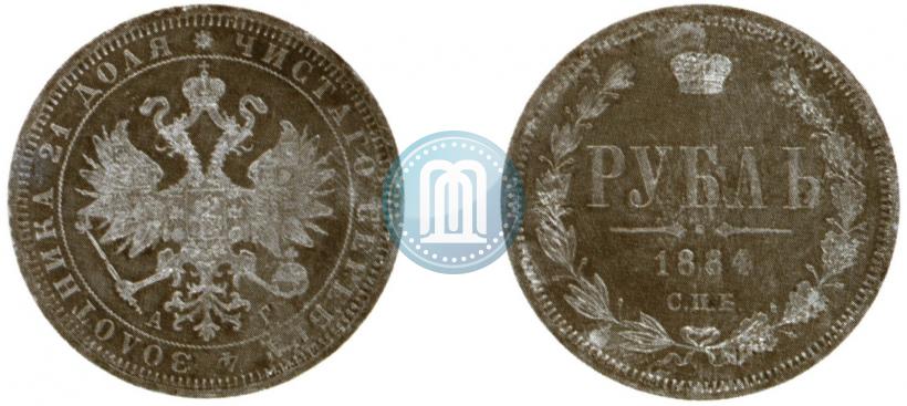 Picture 1 rouble 1884 year СПБ-АГ 