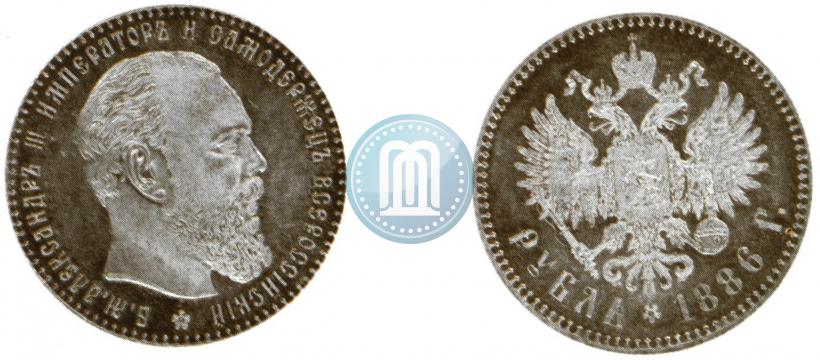 Picture 1 rouble 1886 year (АГ) 
