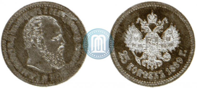 Picture 25 kopecks 1889 year (АГ) 