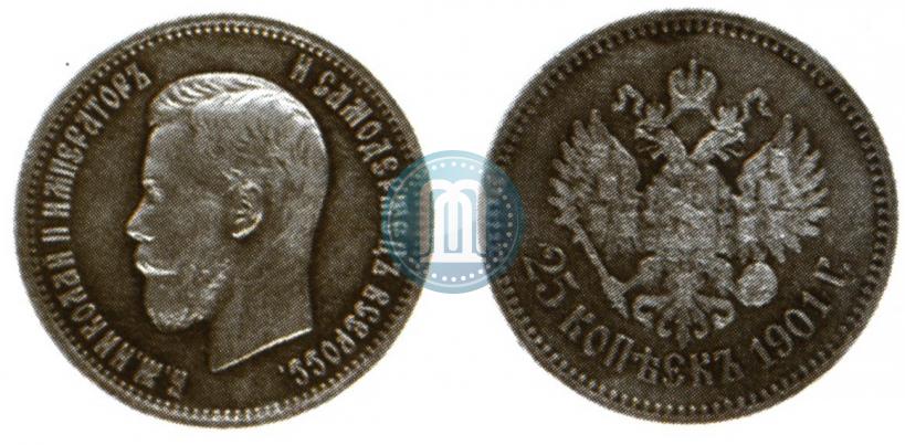 Фото 25 копеек 1901 года  