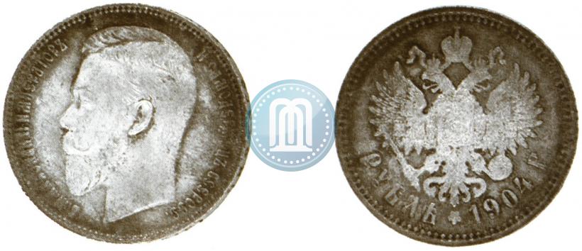 Picture 1 rouble 1904 year (АР) 